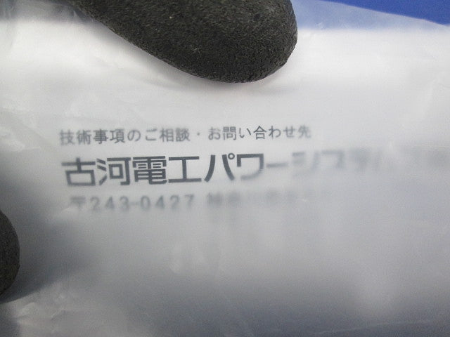 低圧ケーブル接続部用チューブ プルフィットチューブ CB210