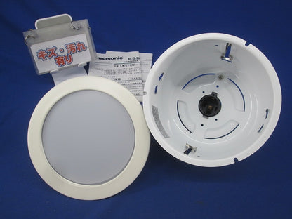 白熱灯ダウンライトφ150(ランプ無) LW72272Z