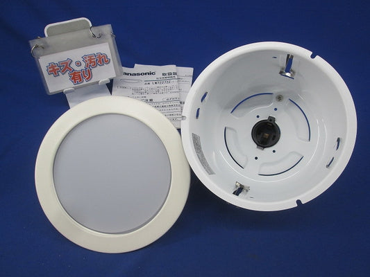 白熱灯ダウンライトφ150(ランプ無) LW72272Z