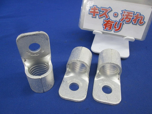 低圧開閉器用裸圧着端子(3個入) CB200-12S
