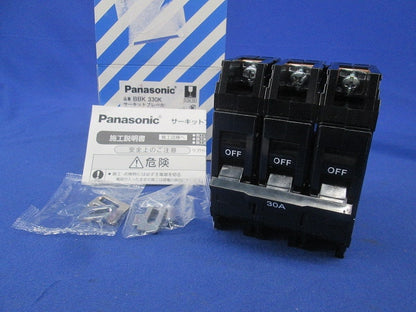 サーキットブレーカ3P30A N-BAK50