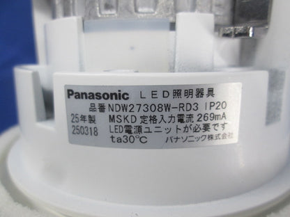 軒下用LEDダウンライト  電源ユニット無し NDW27308W-RD3