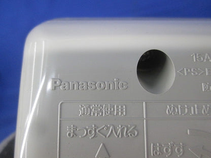 アースターミナル付フル防水コンセント(キズ・汚れ有) WK2111K