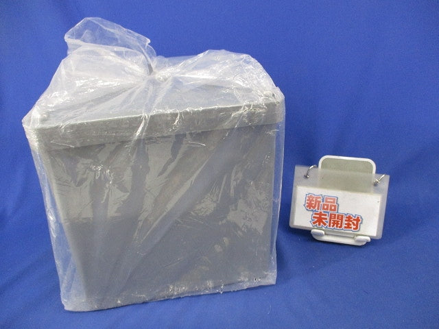 プルボックス(VE)(カブセ蓋)(グレー)キズ・汚れ有 200×200×200