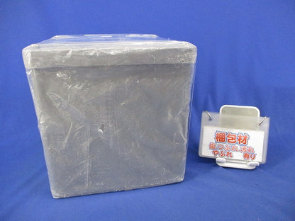 プルボックス(VE)(カブセ蓋)(グレー)キズ・汚れ有 200×200×200