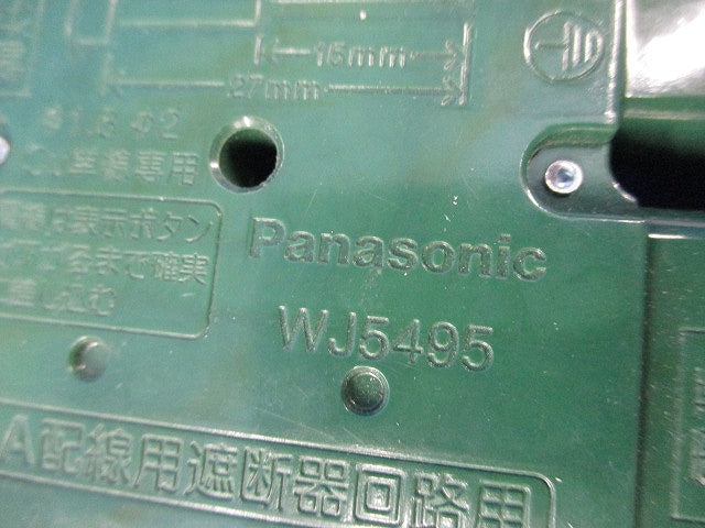 ジョイントボックス WJ5495