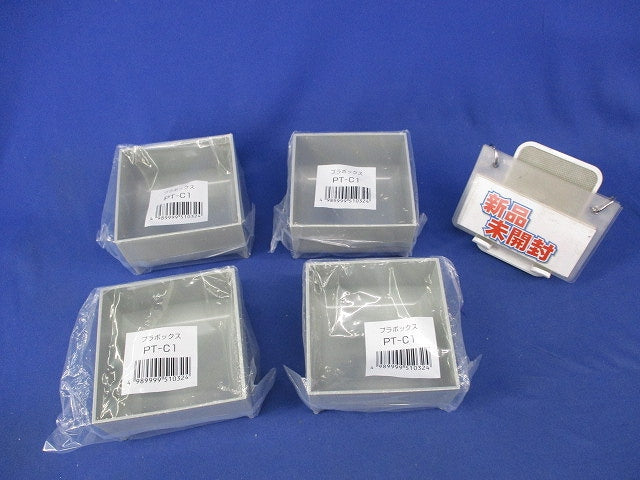 プラボックス Cサイズ(大) 100×100×55mm PT-C1
