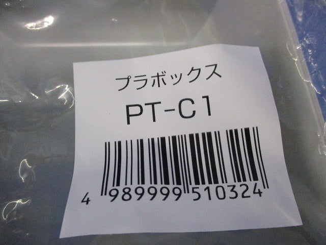 プラボックス Cサイズ(大) 100×100×55mm PT-C1