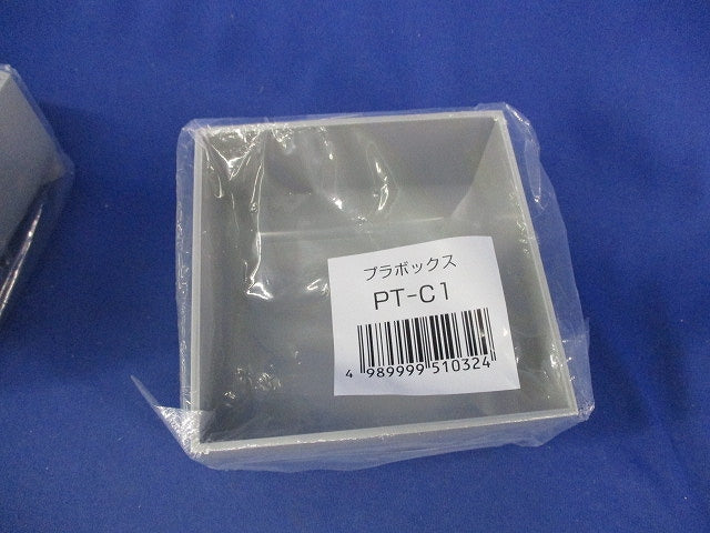 プラボックス Cサイズ(大) 100×100×55mm PT-C1