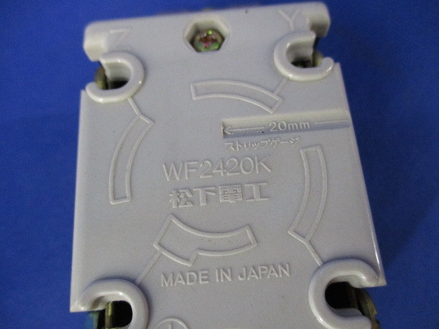 接地3P20A引掛埋込コンセント(3個入)National WF2420K