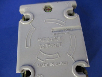 接地3P20A引掛埋込コンセント(3個入)National WF2420K