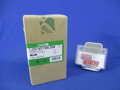 LEDダウンライト本体 φ50(電源別売) LZD-93738LBM