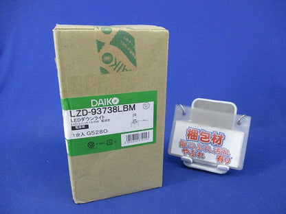 LEDダウンライト本体 φ50(電源別売) LZD-93738LBM