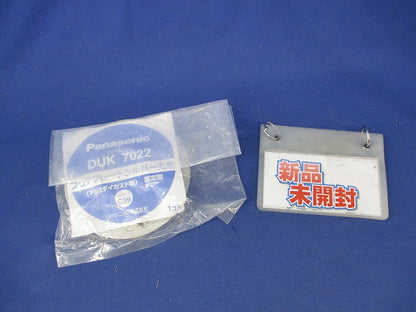 フロアプレートシルバー丸型 DUK7022