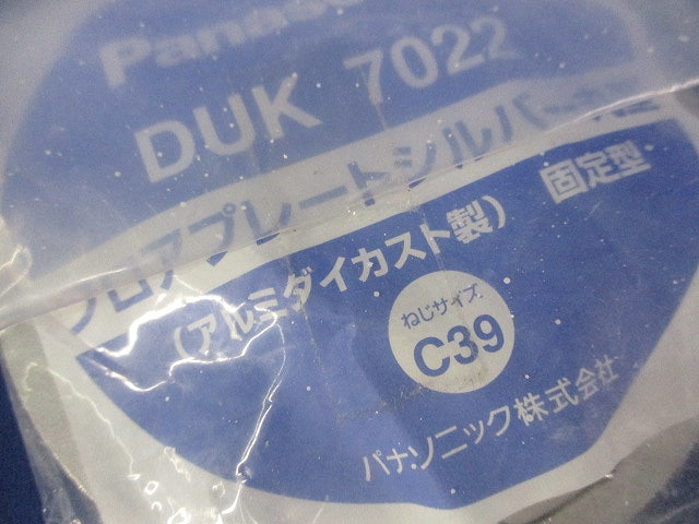 フロアプレートシルバー丸型 DUK7022