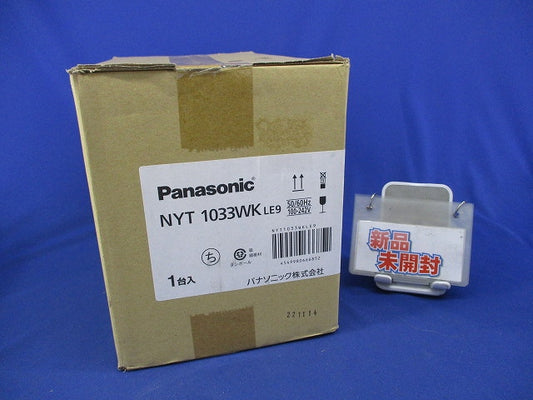 LEDスポットライト(白色) NYT1033WKLE9