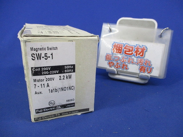 標準形電磁開閉器 ケースカバー無 200V-2.2KW-AC200V-1A1B SW-5-1