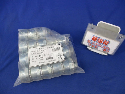コネクタ(18個入) BC30