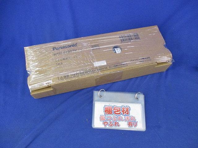 LED電源ユニット NTN81997KLI9