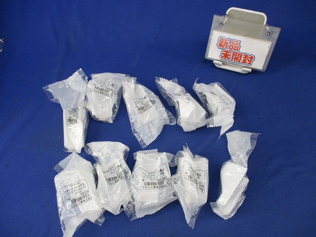 メタルエフモール付属品コンビネーションA型(10個入)(ホワイト)(新品未開封) MFMC12