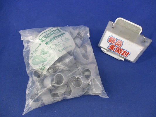 ワニグチ片サドル(50個入) KTK-16G