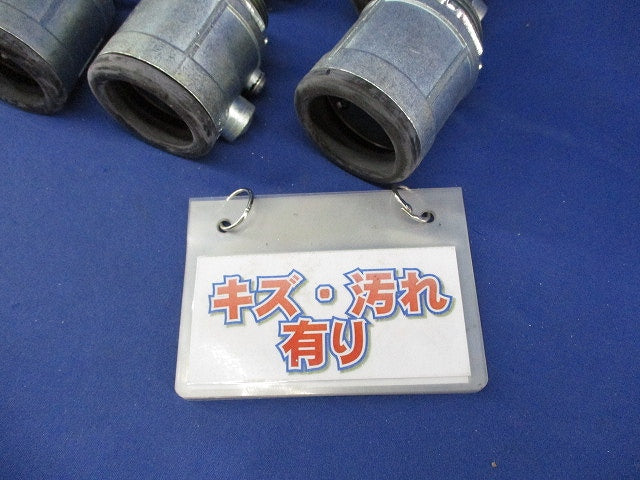 厚鋼ねじなし防水型コネクタ(9個入)傷・汚れ有 E36