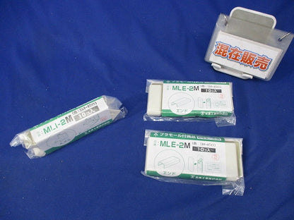プラモール付属品セット(混在10個入×3計30個入) MLE-2M他