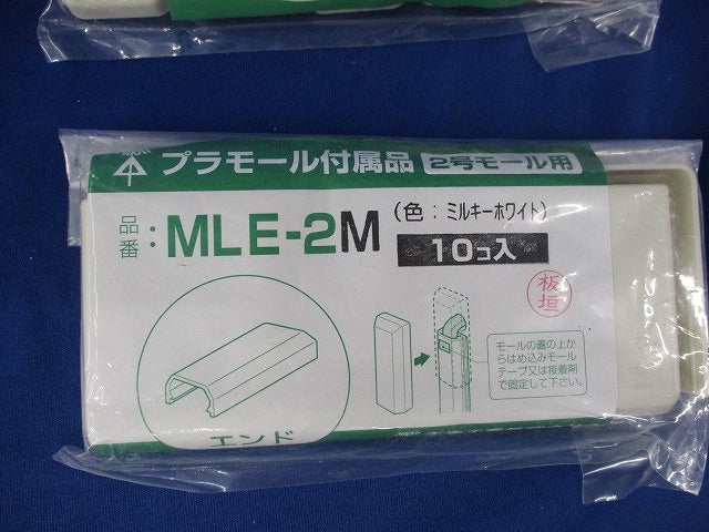 プラモール付属品セット(混在10個入×3計30個入) MLE-2M他