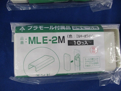 プラモール付属品セット(混在10個入×3計30個入) MLE-2M他