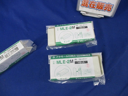 プラモール付属品セット(混在10個入×3計30個入) MLE-2M他