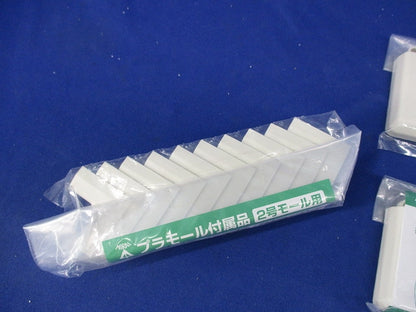プラモール付属品セット(混在10個入×3計30個入) MLE-2M他