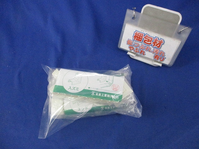 プラモール付属品セット(混在10個入×3計30個入) MLE-2M他