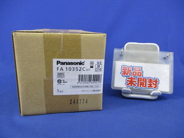 LED誘導灯 一般型 20分間 天井埋込型 片面型 C級 10形 本体のみ 表示板別売 FA10352CLE1