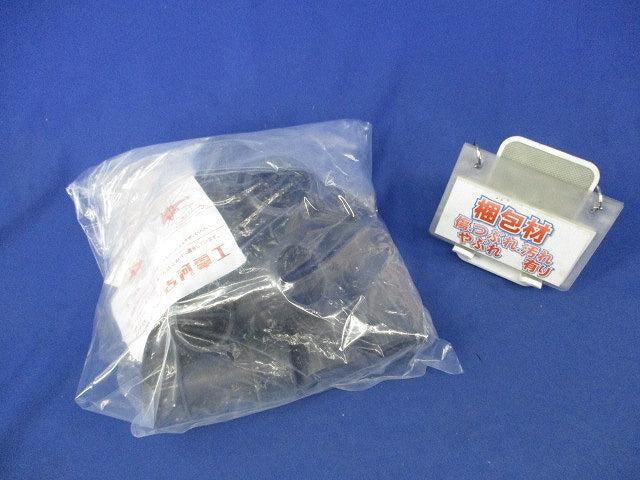 プラフレキPFカップリング(10個入) PFS-28CR