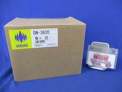 ダウンライト 電球無し DN-3620