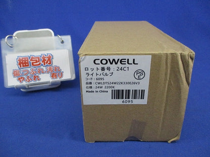 水銀灯型LED代替ライトバルブ 昼白色 E26 CWLDTS24W22K330E26V3