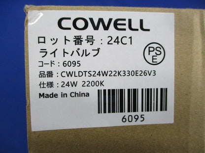 水銀灯型LED代替ライトバルブ 昼白色 E26 CWLDTS24W22K330E26V3