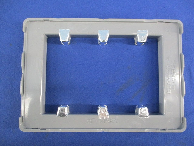 プラ塗代カバー(ワンタッチタイプ)(９枚入) OF-12PS3Y