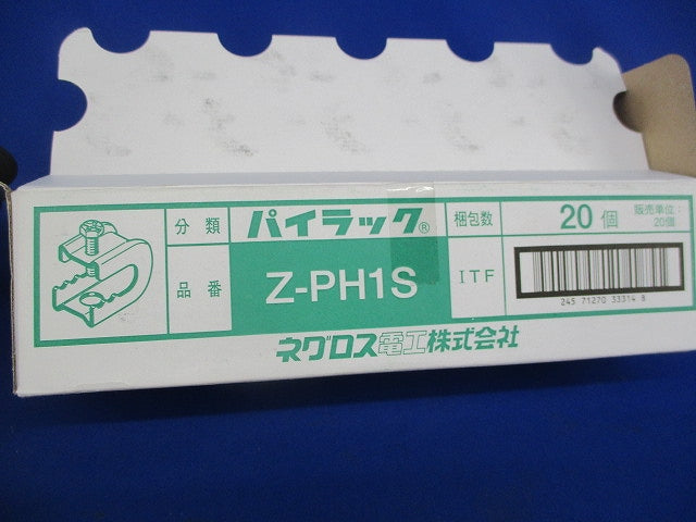 パイラック1S型(亜鉛)(20個入) Z-PH1S