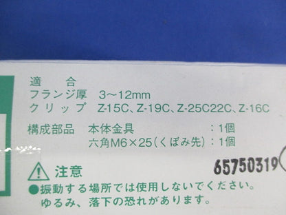 パイラック1S型(亜鉛)(20個入) Z-PH1S