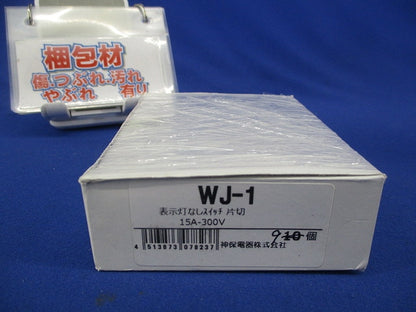 表示灯なしスイッチ(9個入) WJ-1