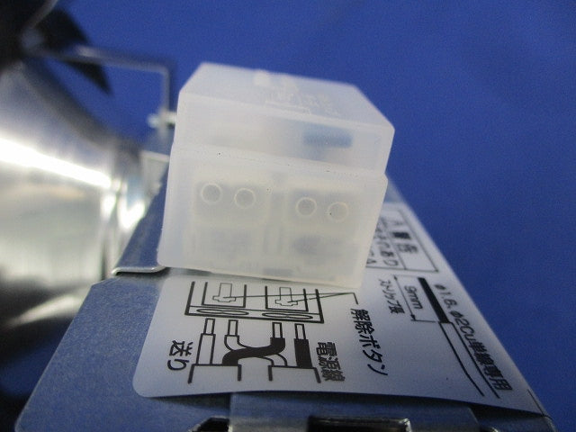 LEDダウンライトφ100(電球色)(ブラック) OD261798