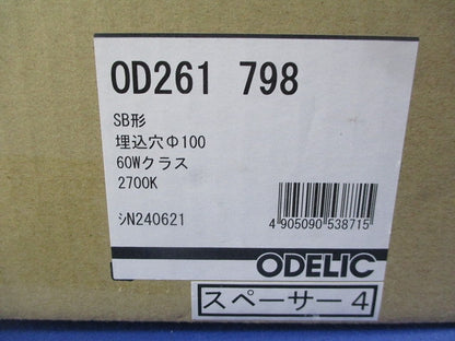 LEDダウンライトφ100(電球色)(ブラック) OD261798