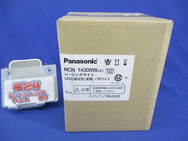 小型シーリングライト(昼白色・拡散タイプ) NCN14300W