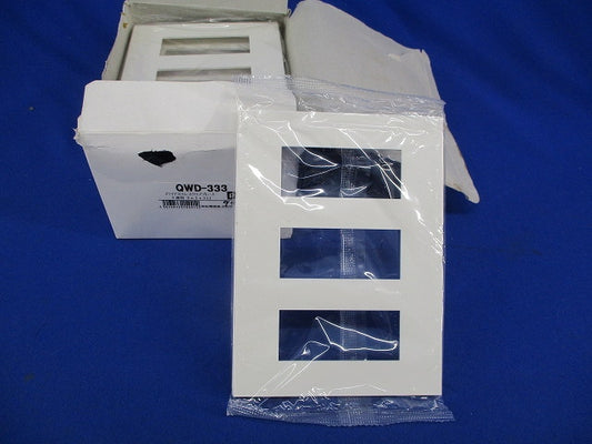 コンセントプレート3連用(9枚入)(ピュアホワイト) QWD-333