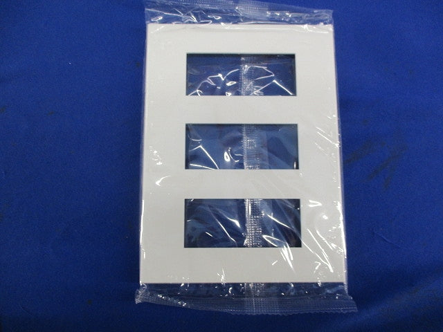 コンセントプレート3連用(9枚入)(ピュアホワイト) QWD-333