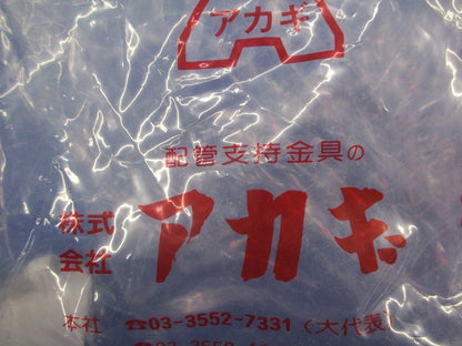 止水A-リング50A(6個入) 型番不明
