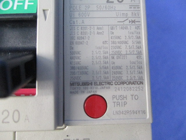 ノーヒューズブレーカ2P20A NF63-CV