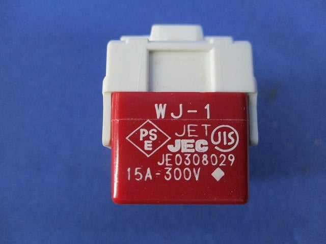 表示灯なしスイッチ(5個入) WJ-1