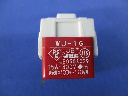 ガイド用スイッチ(6個入) WJ-1G